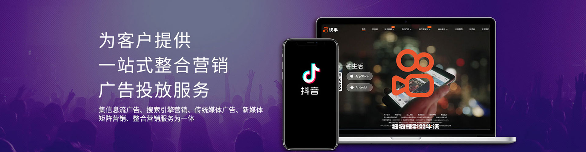 围场sem广告