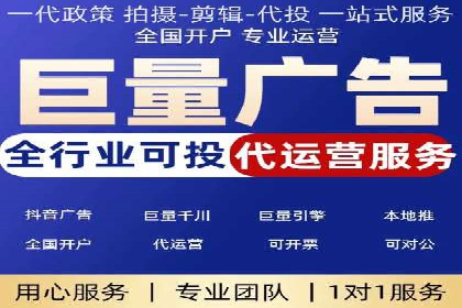 案例解读：百度关键词推广费用如何控制