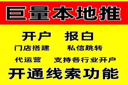 某企业sem百度竞价之路：从零到一的突破